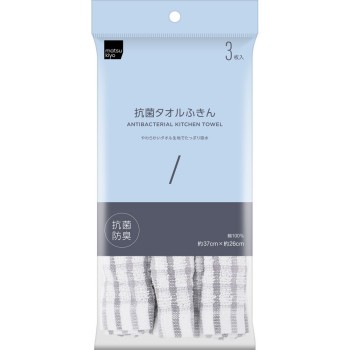 마츠키요 항균 타올 행주 3매입