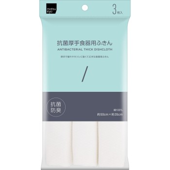 마츠키요 항균 두꺼운 식기용 행주 3매입