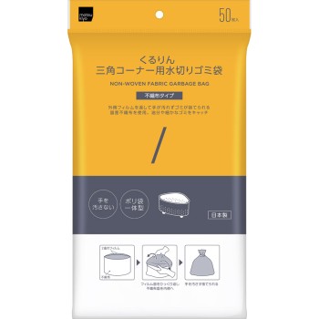 마츠키요 삼각 코너용 물빠짐 쓰레기봉투 부직포 타입 50매입