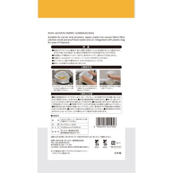 마츠키요 삼각 코너용 물빠짐 쓰레기봉투 부직포 타입 50매입
