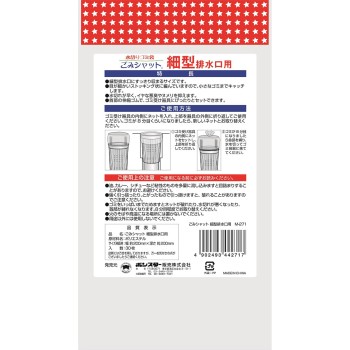 쓰레기 샷 스타킹 타입 (가는 배수구용) 30매 본스타 판매