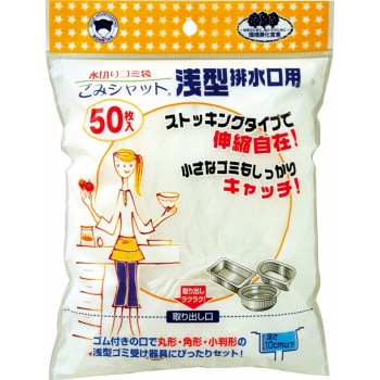 쓰레기 셧 스타킹 타입 (얕은 배수구용) 50매입 본스타 판매