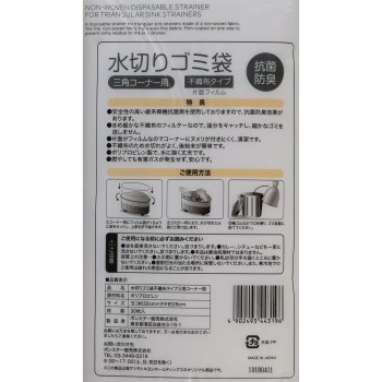 마츠키요 물 거름 쓰레기 봉투 부직포 타입 삼각 코너용 30매입