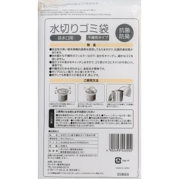 마츠키요 배수구 거름망 부직포타입 30매입