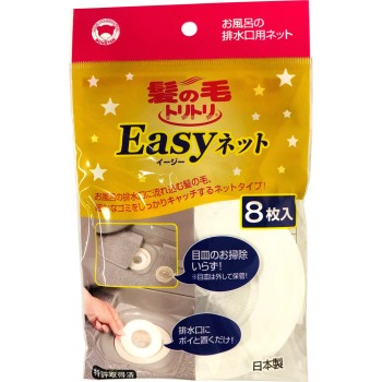 머리카락 트리토리 Easy 네트 8매 본스타 판매