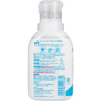 하비나스 포터블 화장실용 소취액 300ml 피죤