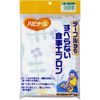 하비나스 미끄럽지 않는 식사용 에이프런 꽃밭 피죤