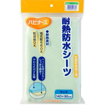 하비나스 내열 방지 시트 무지 피죤