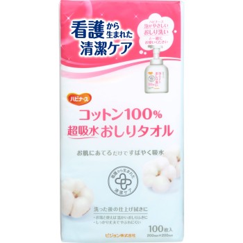 코튼 100% 초흡수 엉덩이 타올 100매 피죤