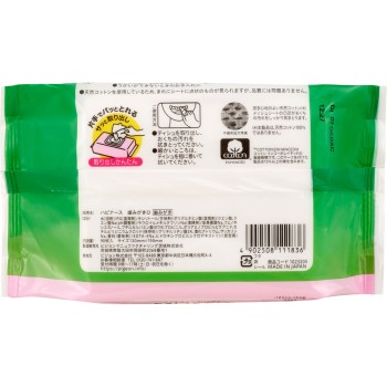 양치 티슈 부드러운 감촉 90매 피죤