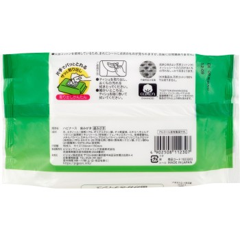 하비나스 구강 케어 이닦기 티슈 90매 피죤