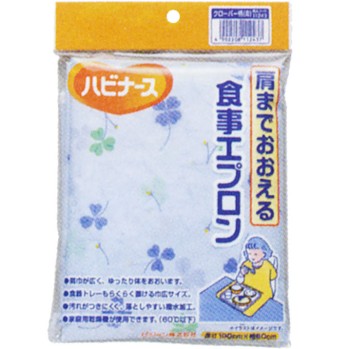 하비 너스 케어해주는 식사 에이프런 클로버 파랑 피죤