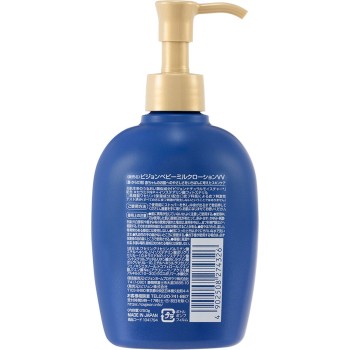 베이비 밀크 로션 바셀린 in 250g