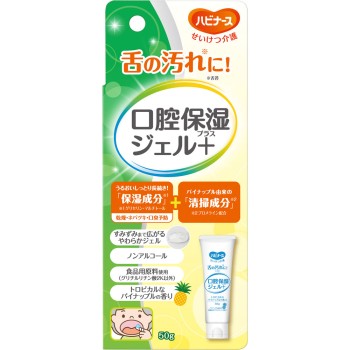 하비나스 혀의 오염에 구강 보습 젤 플러스 50g 피죤