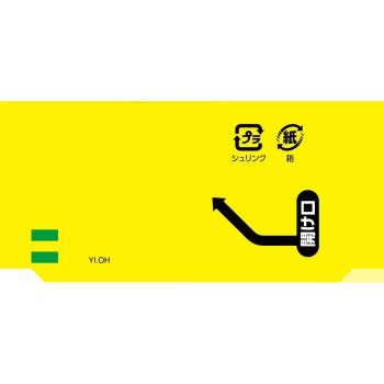 핍 키네시올로지 쾌적 통기 어깨·팔·손목용 37.5mm 핍후지모토