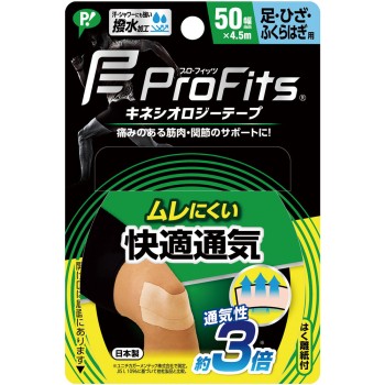 핍 키네시올로지 쾌적 통기 발·무릎·허리용 50mm 핍후지모토