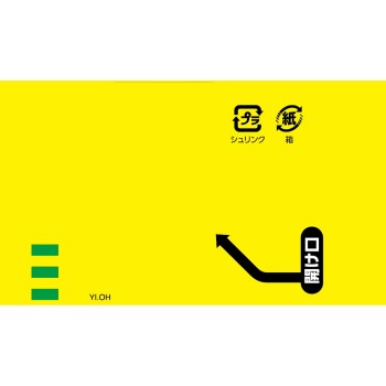 핍 키네시올로지 쾌적 통기 발·무릎·허리용 50mm 핍후지모토