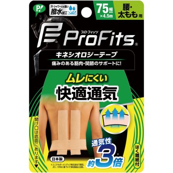 핍 키네시올로지 쾌적 통기 허리·무릎·허벅지용 75mm 핍후지모토