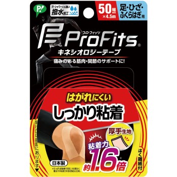 피프 키네시올로지 강점착 발·무릎·허리용 50mm 핍후지모토