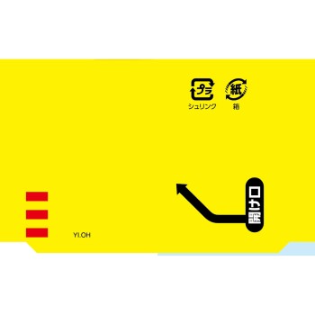 피프 키네시올로지 강점착 발·무릎·허리용 50mm 핍후지모토