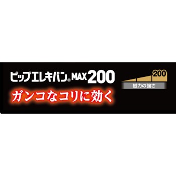 핍 엘레키반 MAX200 24립 핍후지모토