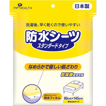 방수 시트 스탠다드 타입 1개 핍후지모토