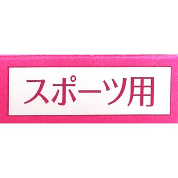 슬림워크 뷰 액티 미개&힙업레깅스 블랙 ML 핍후지모토