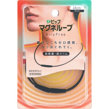 핍 마그네루프 Airy Free Black 45cm 핍후지모토