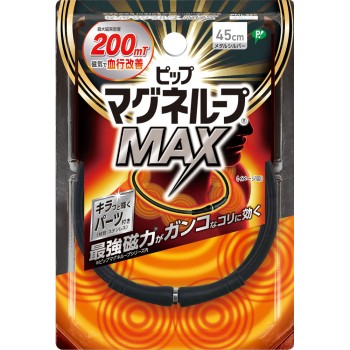 핍 마그네루프 MAX 메탈 실버 45cm 핍후지모토