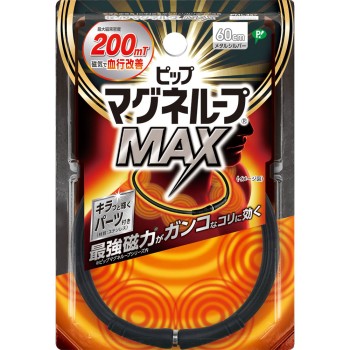 핍 마그네루프 MAX 메탈 실버 60cm 핍후지모토