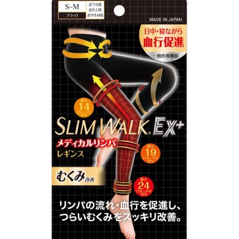 슬림워크 메디컬 림프레깅스 SM 핍후지모토