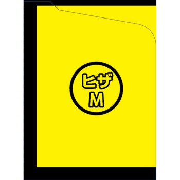 프로 피츠 스포츠 서포터 가압 타입 무릎 M 핍후지모토