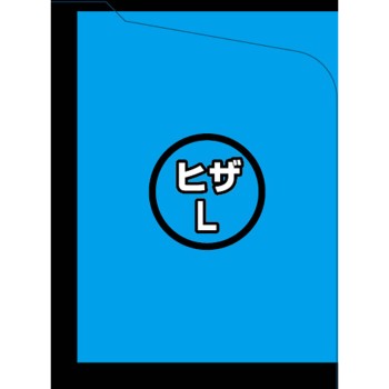 프로 피츠 스포츠 서포터 가압 타입 무릎 L 핍후지모토