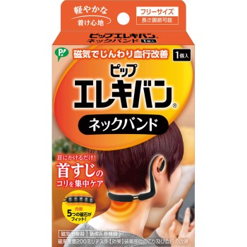 핍 엘레키반 넥 밴드 1개 핍후지모토