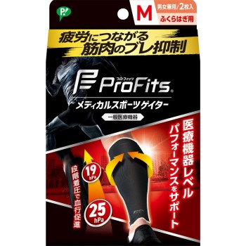 프로 피츠 메디컬 스포츠 게이터 M 핍후지모토