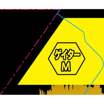 프로 피츠 메디컬 스포츠 게이터 M 핍후지모토