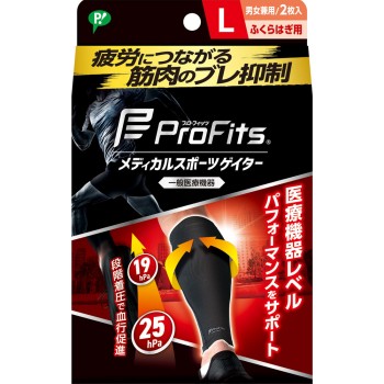 프로 피츠 메디컬 스포츠 게이터 L 핍후지모토