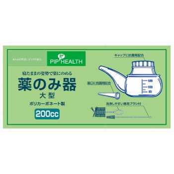 핍 약 복용기 대형 200cc 핍후지모토