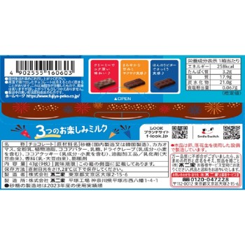 룩(밀크 퍼레이드) 43g