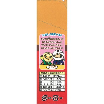 앙팡만 구르는 구르는 비스킷초 34g