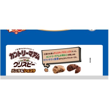 컨트리마암 크리스피(바닐라&초코) 163g 후지야