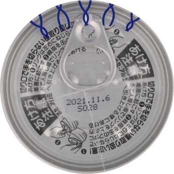 오일 미사용 시치킨 마일드 70g×3