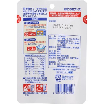 고등어로 건강 된장맛 파우치 90g