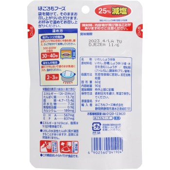 정어리로 건강 간장맛 파우치 90g