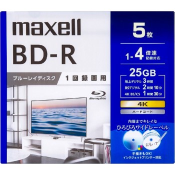 맥셀 BD-R SL BRV25WPG 5매