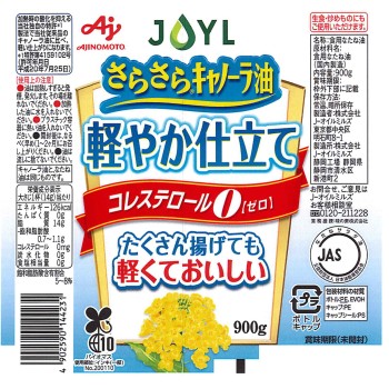 AJINOMOTO 사라사라 카놀라유 가벼운 마감 900g