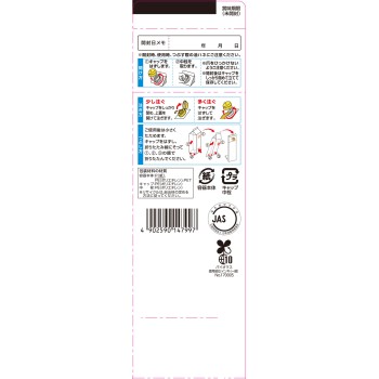 AJINOMOTO 사라사라 카놀라유 700g