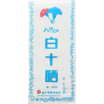 흰색 사라시 1반 백십자