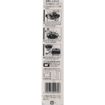 matsukiyo 홋카이도산 밀 소면 400g