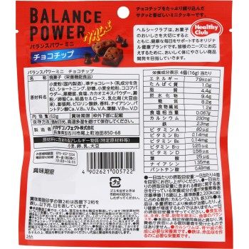 밸런스파워 미니 초코칩 52g 하마다콘펙트